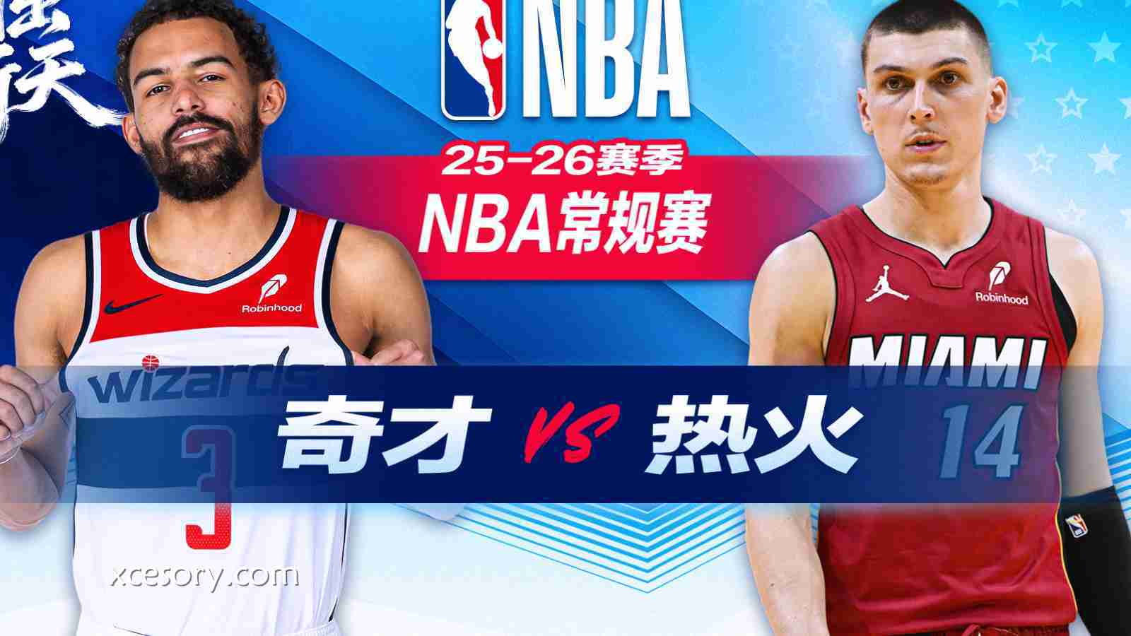 亚新体育独家报道:历史第二人!阿德巴约83分封神超越科比 全场43次罚球 热火大胜奇才