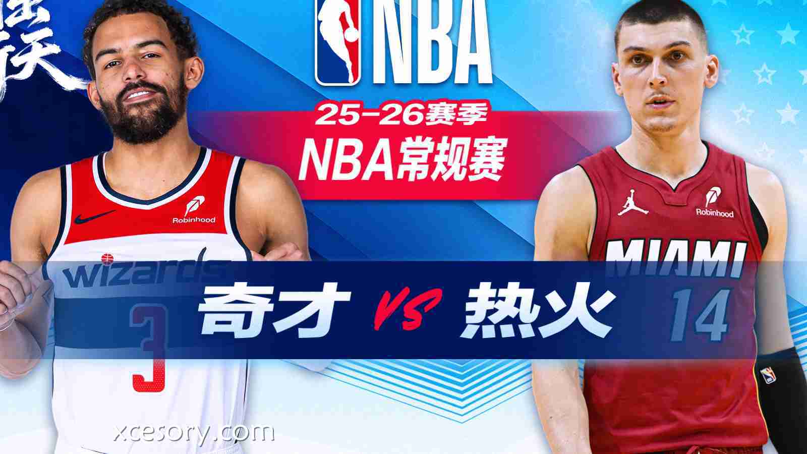 亚新体育独家报道: 历史第二人!阿德巴约83分封神超越科比 全场43次罚球 热火大胜奇才