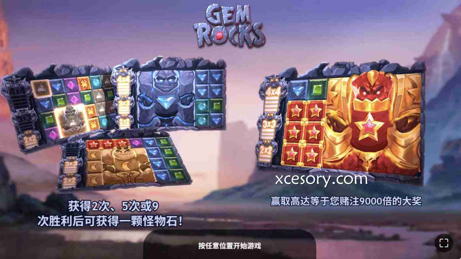 YGG电子《宝石岩》试玩平台推荐｜亚新体育APP畅玩更顺手