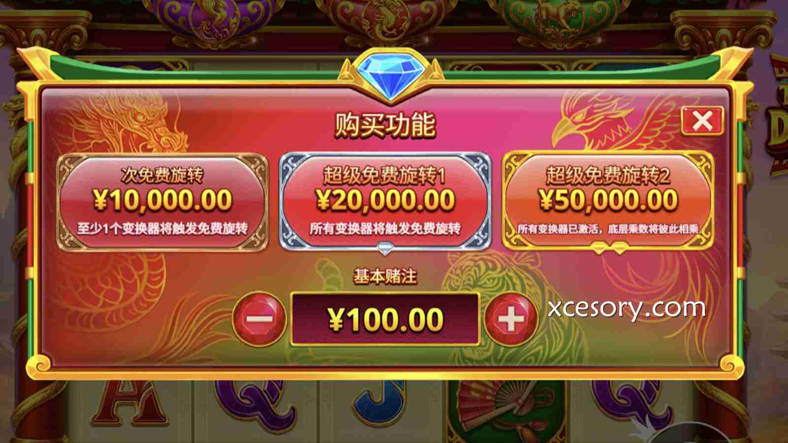 PP电子三钻壶购买功能深度解析:100x、200x、500x哪个最划算?