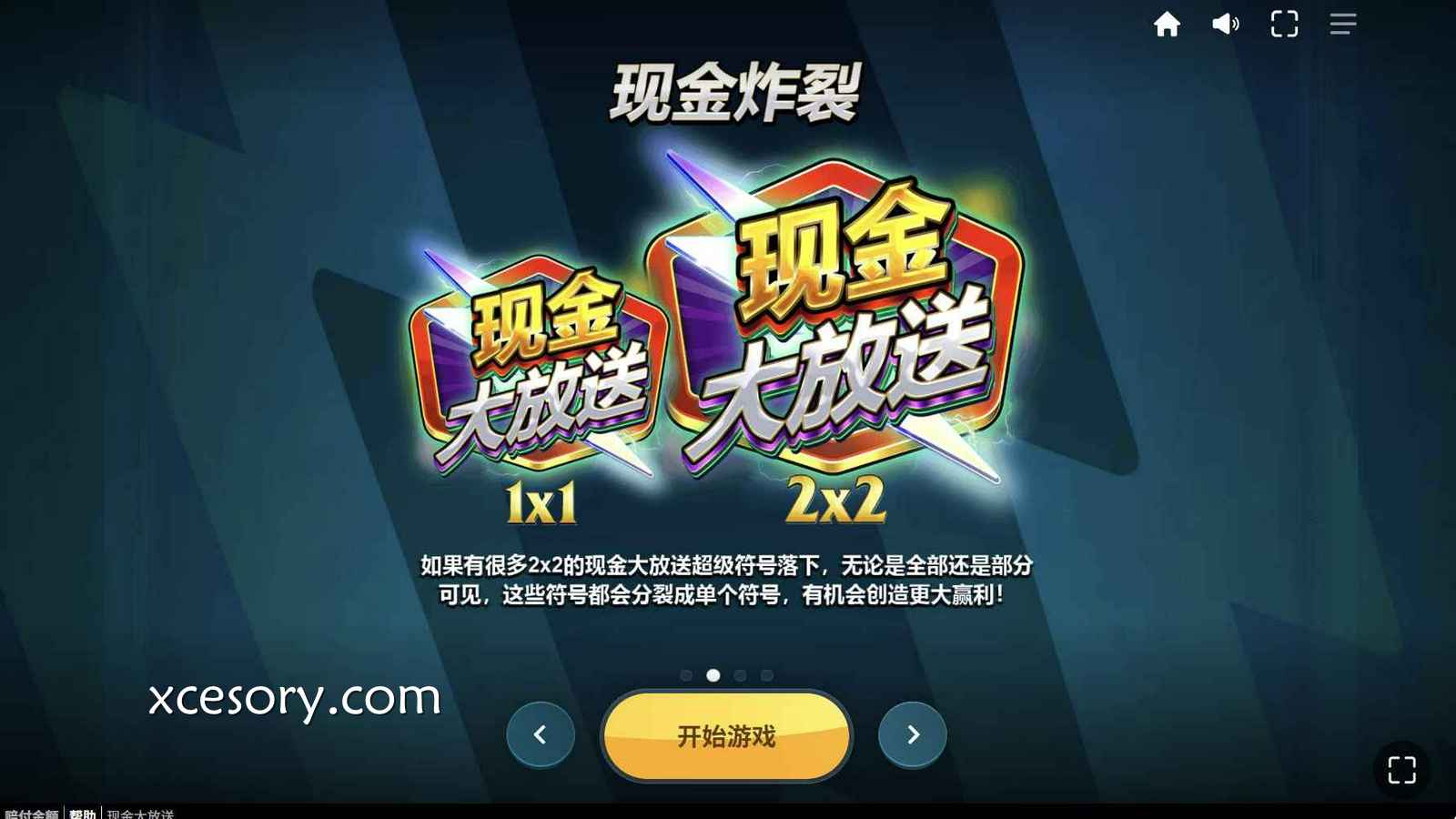 亚新体育APP试玩《现金大放送》值不值得？老虎机试玩网站体验实测