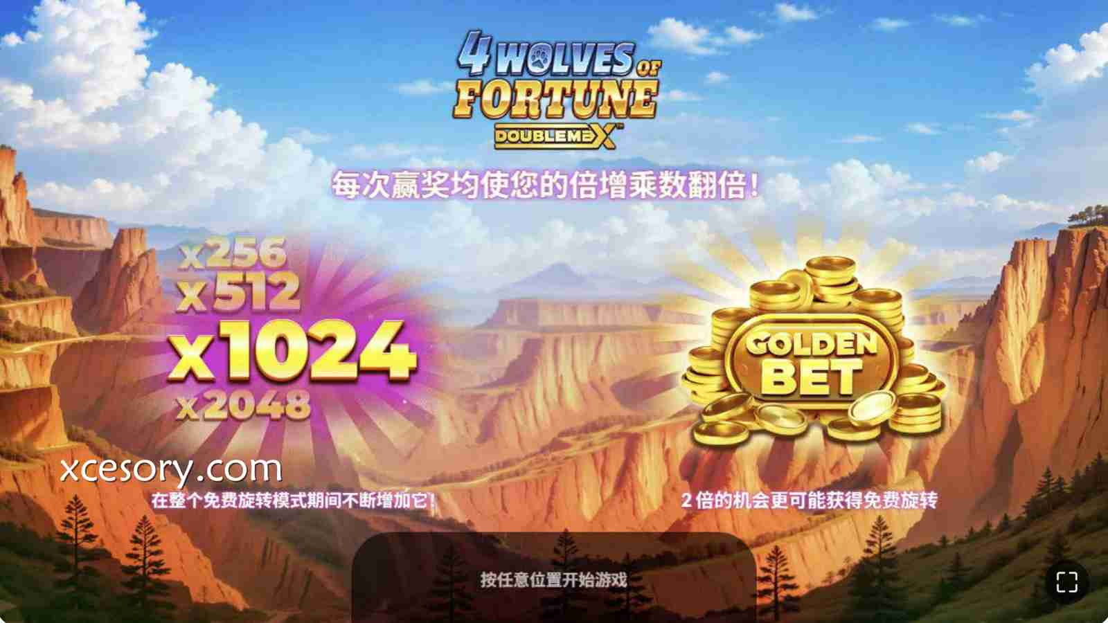 《4条财狼》试玩在哪玩？首选亚新体育平台体验YGG老虎机试玩