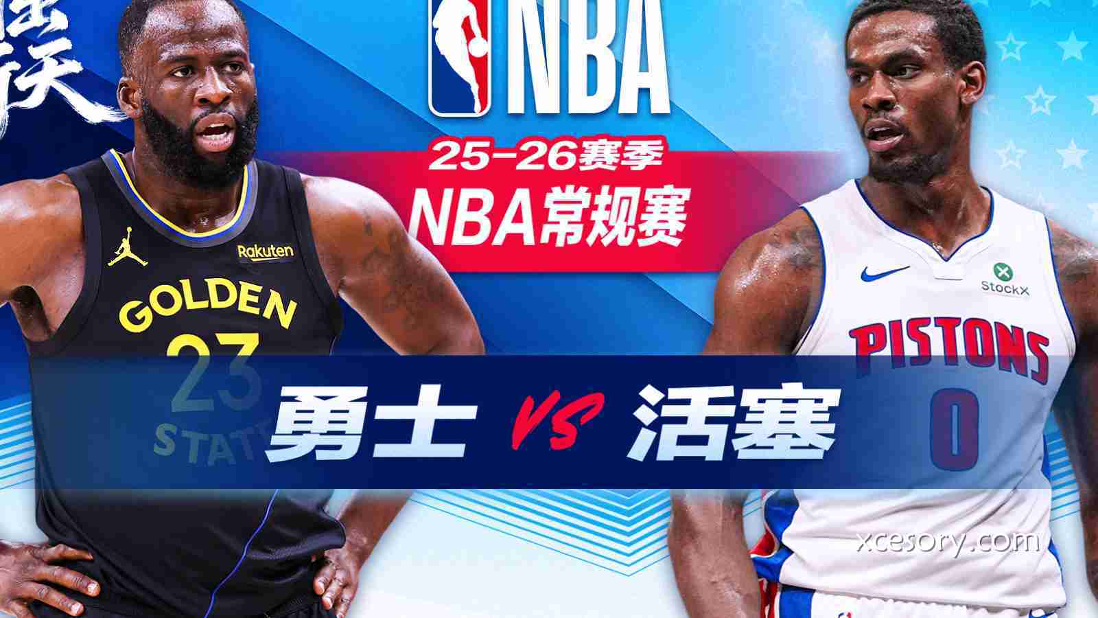 亚新体育深度聚焦:波神伤退!勇士全队25次失误惨败活塞 杜伦23+6率队提前锁定季后赛 波杰空砍15+7