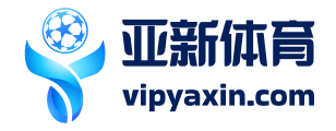 亚新体育LOGO