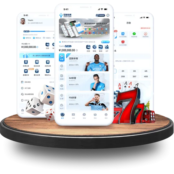 亚新棋牌APP