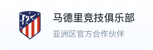 亚新体育赞助